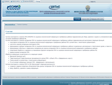 Tablet Screenshot of esimo.citis.ru